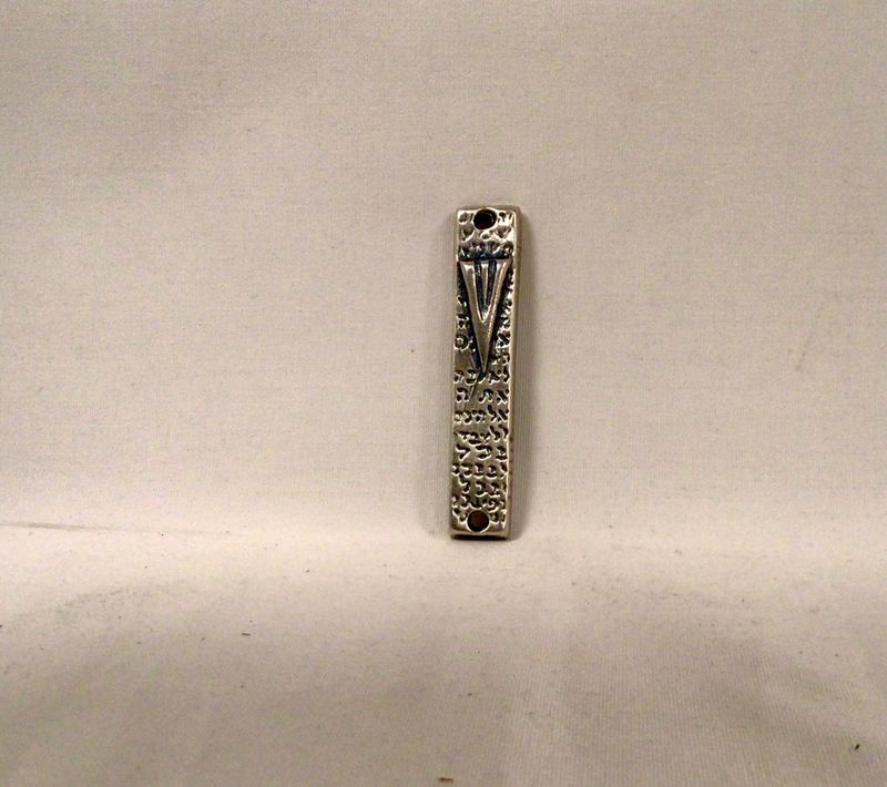Brass Tone Metal Mezuzah Made in Israel with Modern Shin