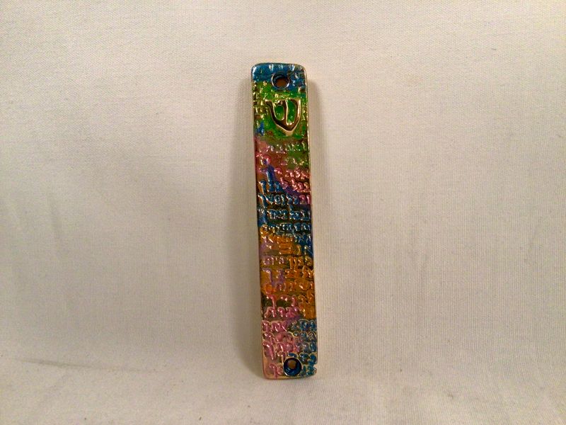Metal Mezuzah Hand Painted Made in Israel