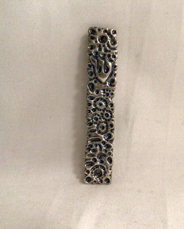Made In Israel Silver Tone  Metal Mezuzah with Designs