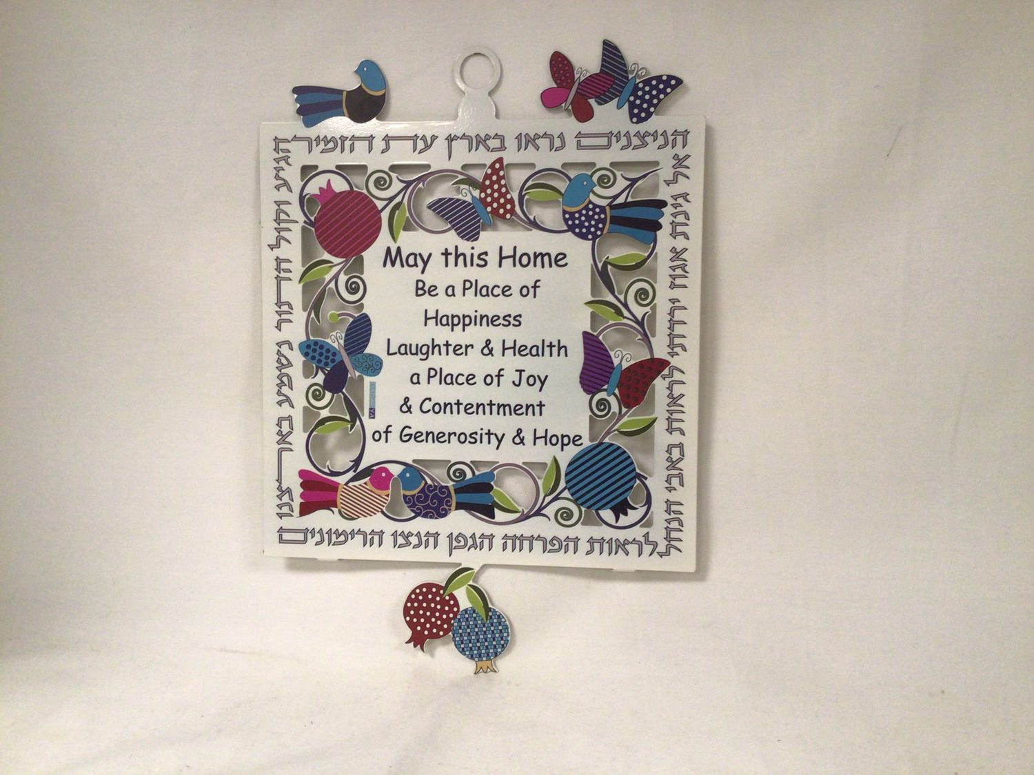 Hadarya Laser Cut  Home Blessing with  Digital Printing- English
