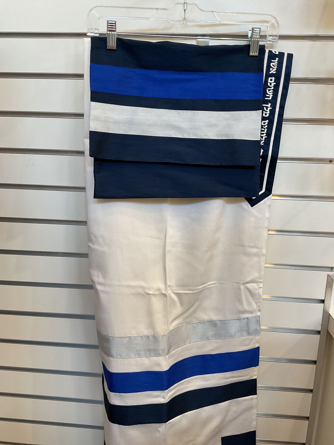 Navy, Blue &amp; Silver Stripes Wool Tallit with Bag and Kippah