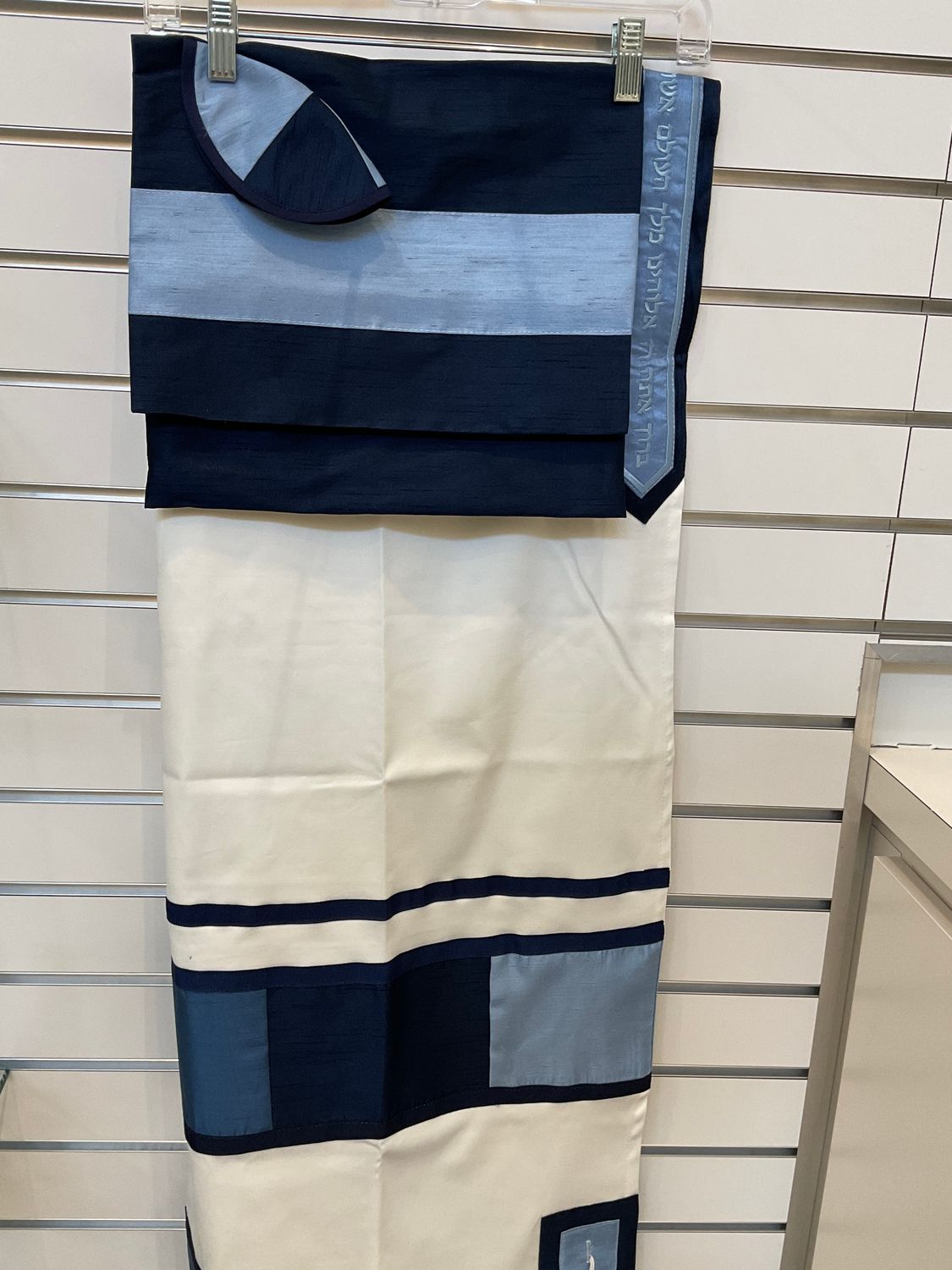 Cream Tallit Cotton Set with Blue Cubes and Stripes