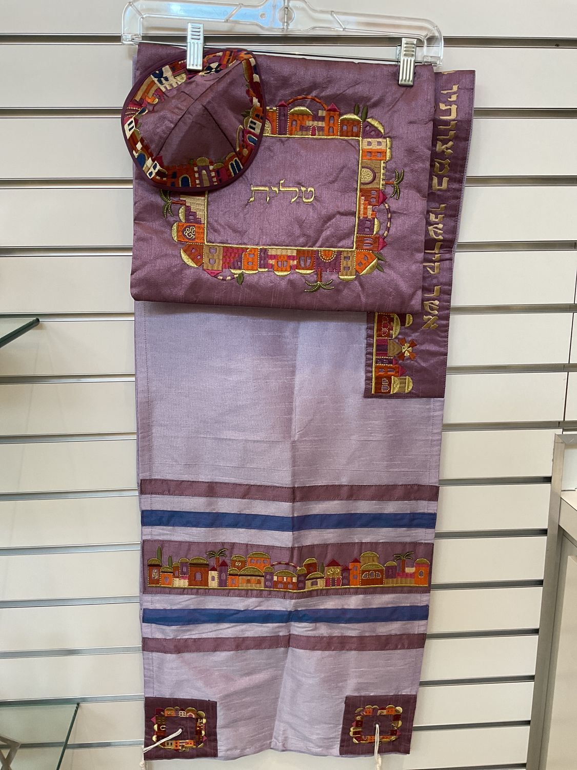 Purple Jerusalem Embroidered Tallit Set