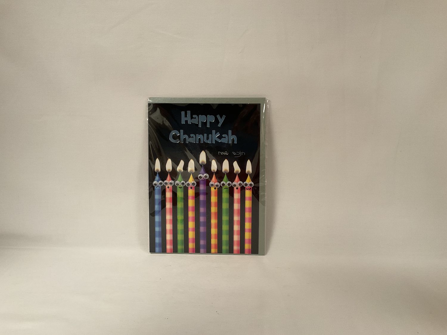 Happy Chanukah Card with Candle Design and Beadie Eyes