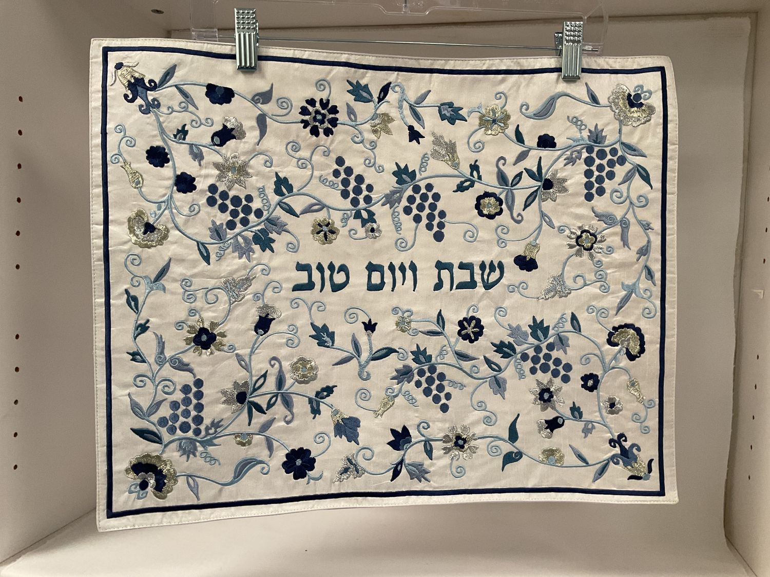 Challah Cover in Blue with Grapes