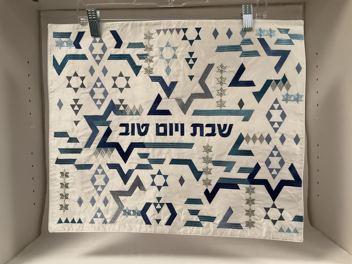 Challah Cover with Star of David Design in Blues
