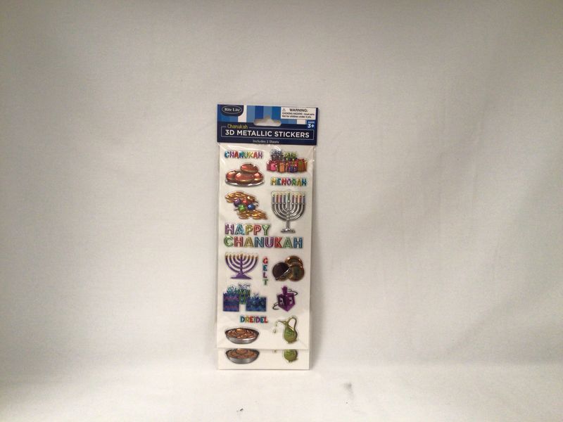 3D Metallic Chanukah Stickers