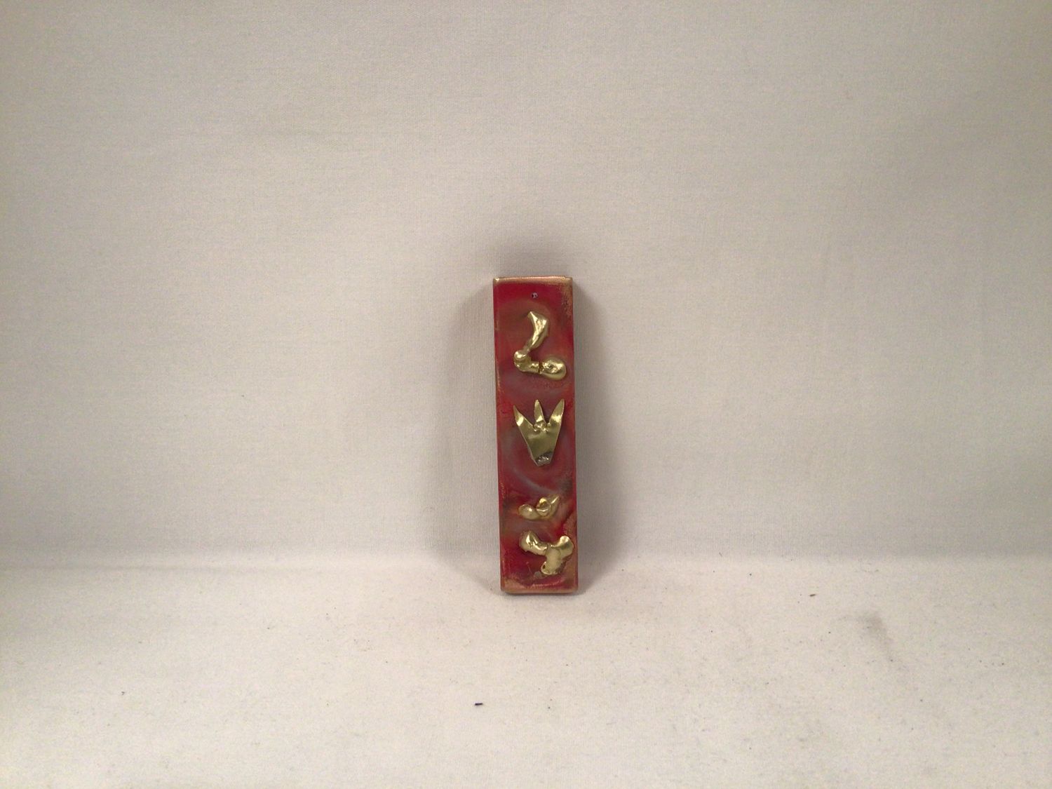 Rectangular Convex Copper Mezuzah