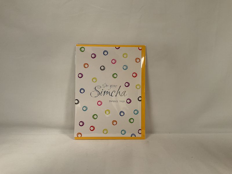 Simcha Card Simcha Card