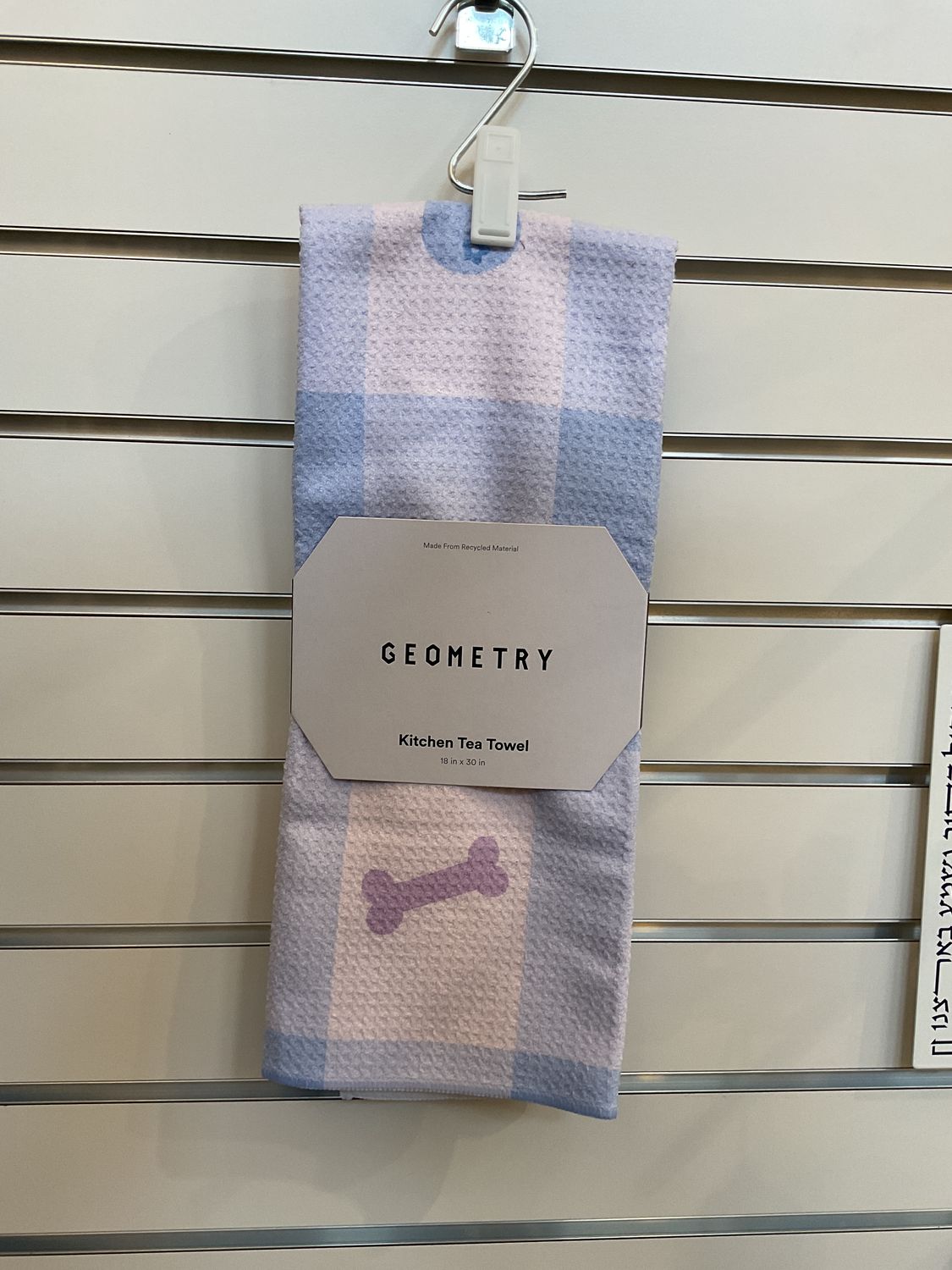 Geometry Pawfect Picnic Tea Towel Geometry Pawfect Picnic Tea Towel