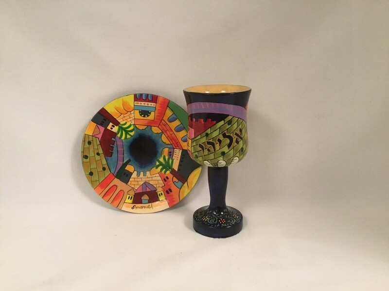 Jerusalem Elijah Cup