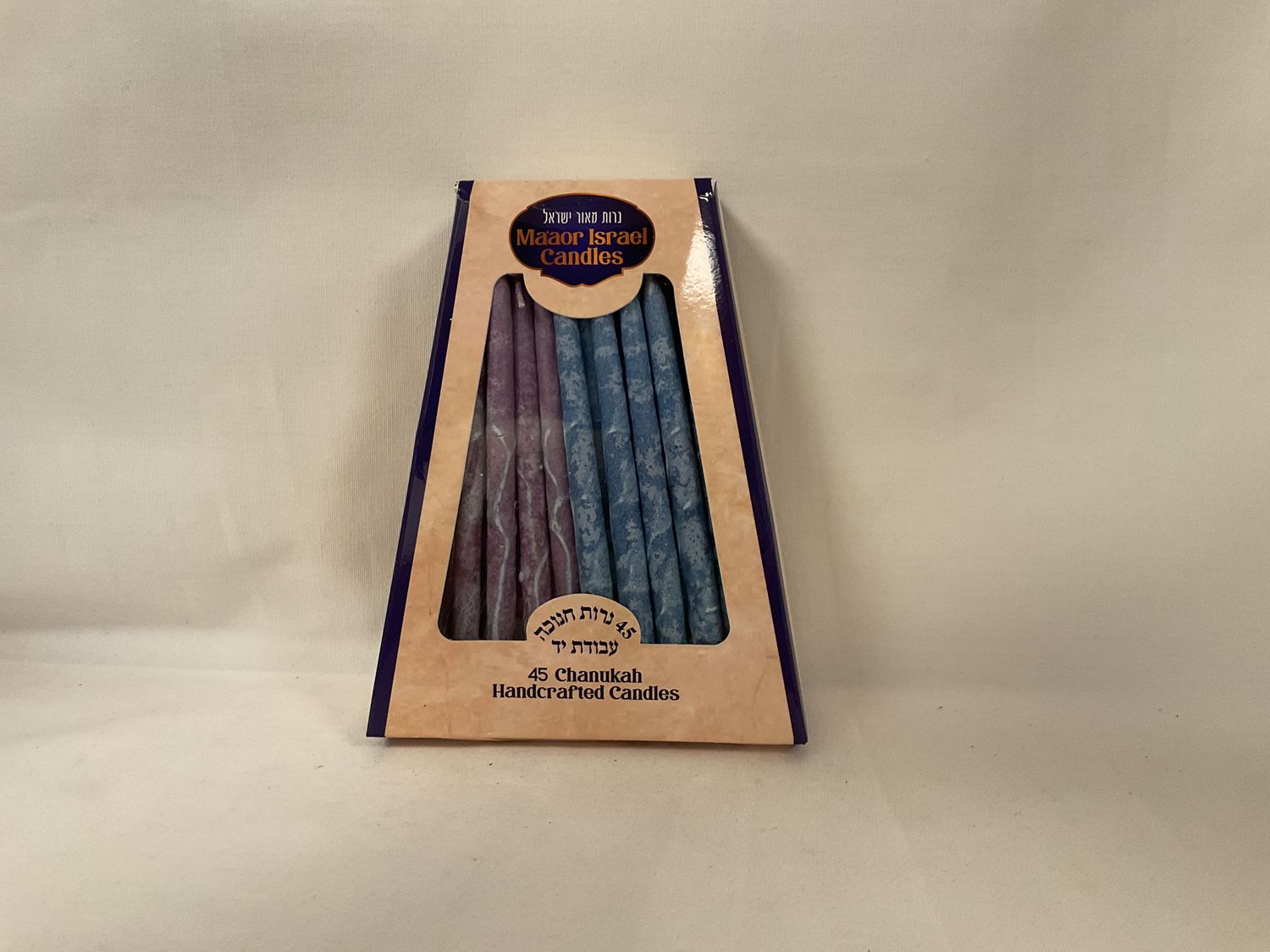 Textured Purple and Blue Handcrafted Chanukah Candles Textured Purple and Blue Handcrafted Chanukah Candles
