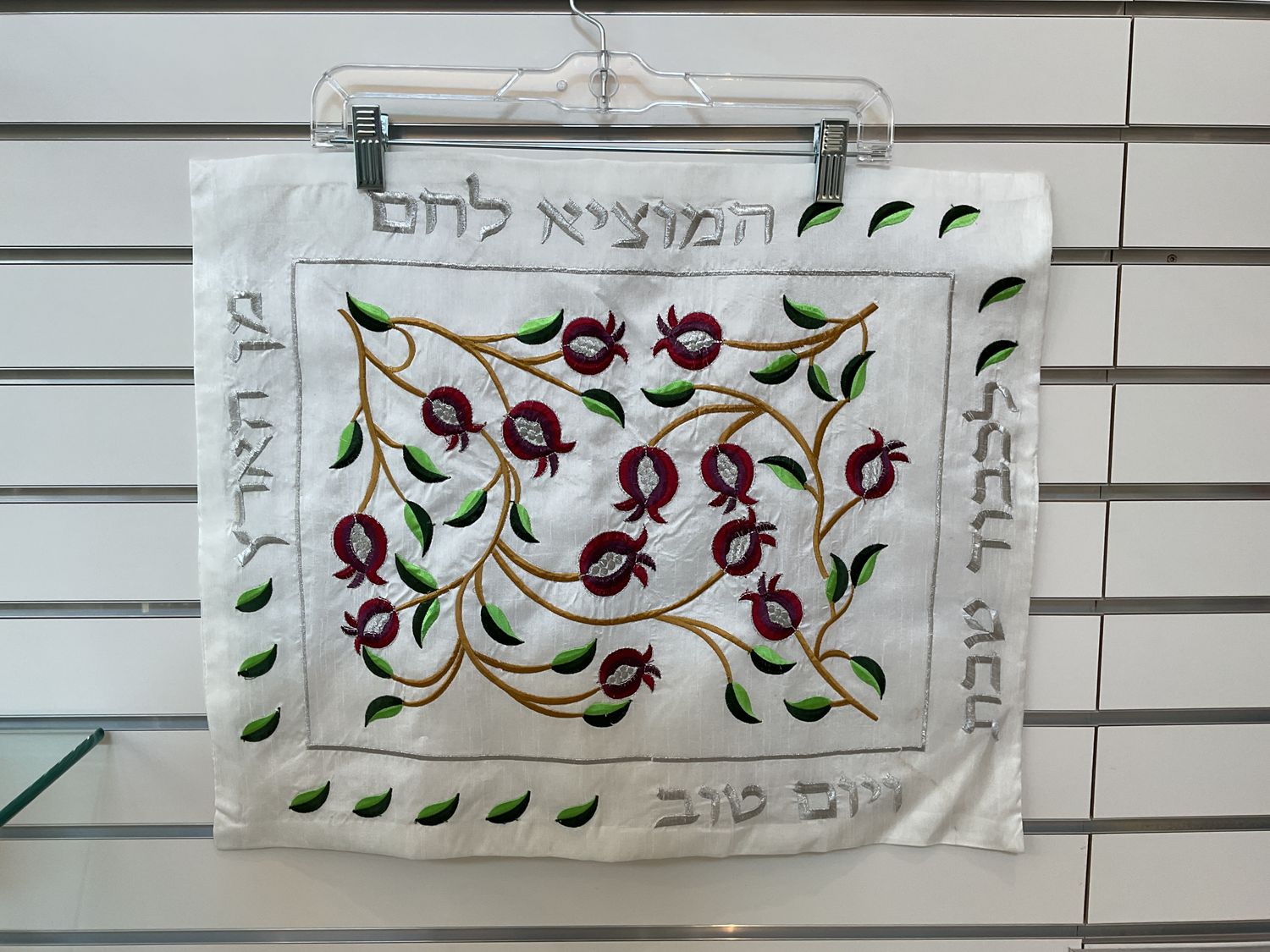 Embroidered Pomegranate Challah Cover