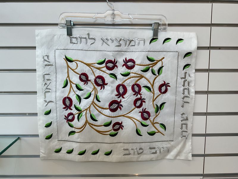 Embroidered Pomegranate Challah Cover Embroidered Pomegranate Challah Cover