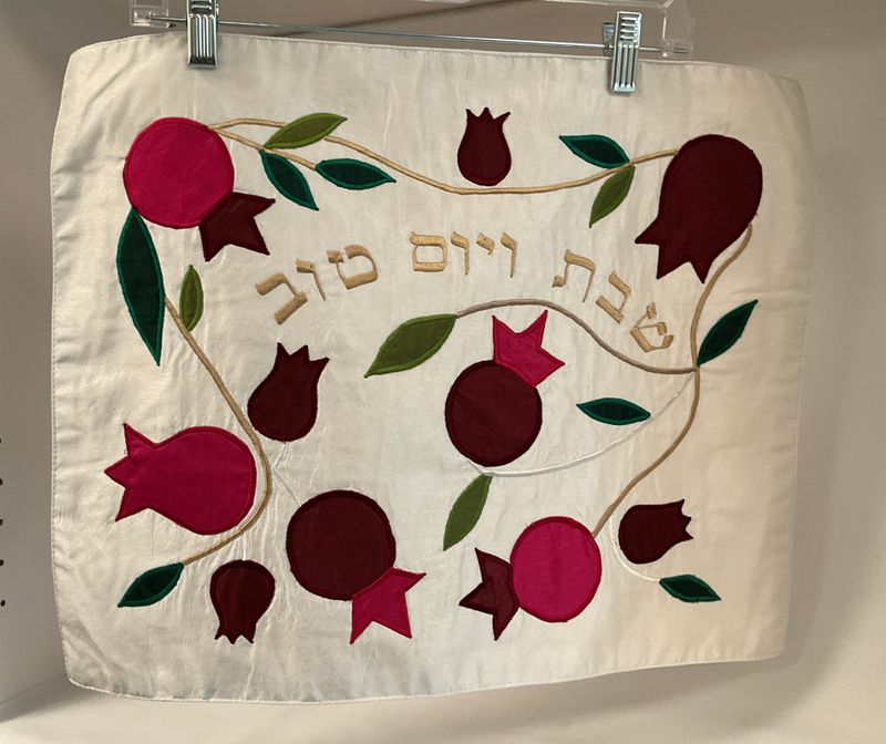 Raw Silk Challah Cover with Pomegranates
