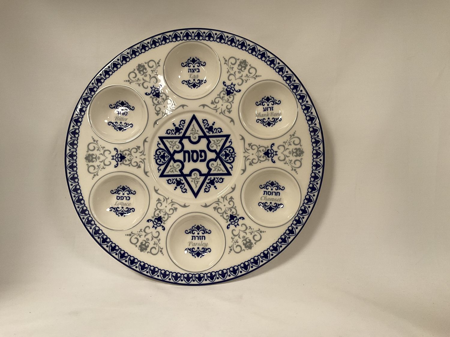 Fleur De Lis &amp; Byzantine Designed Seder Plate