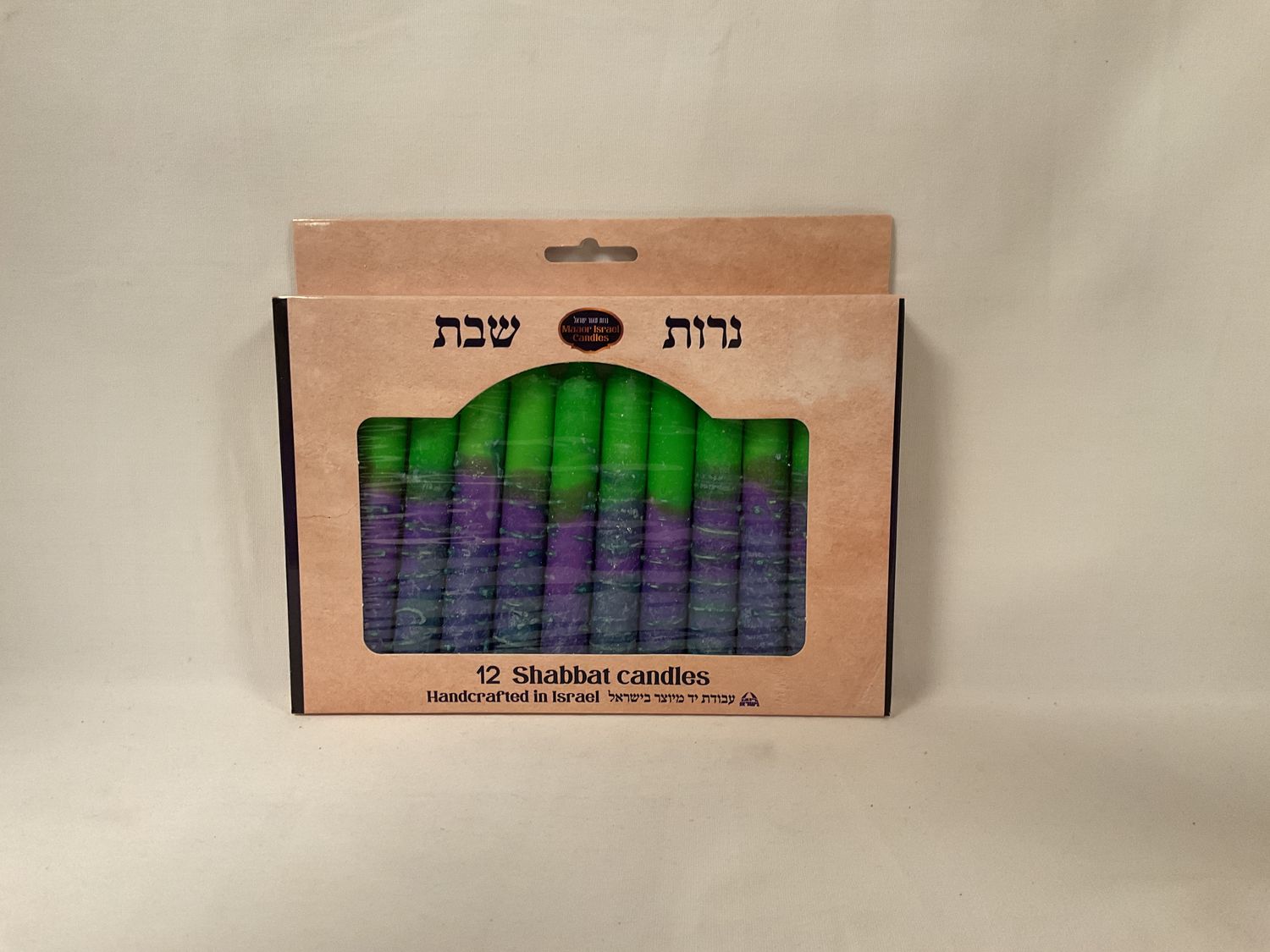 Safed Green/Purple Shabbat Candles Safed Green/Purple Shabbat Candles
