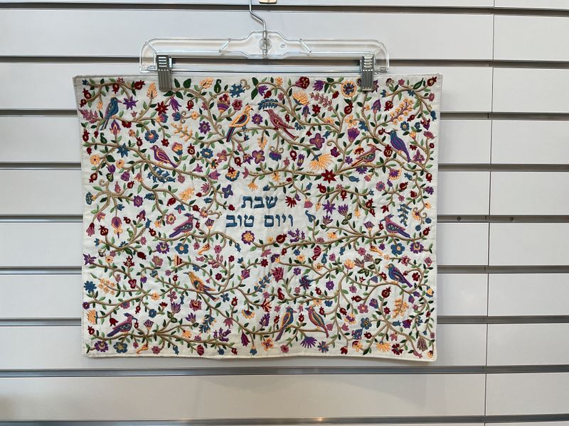 Multicolor Embroidered Challah Cover with Birds