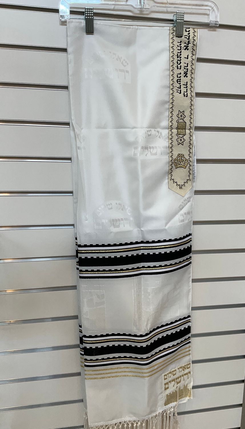 Embossed Cream Tallit with Black and Gold Stripes Embossed Cream Tallit with Black and Gold Stripes