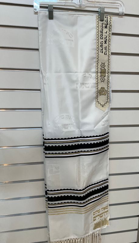 Embossed Cream Tallit with Black and Gold Stripes Embossed Cream Tallit with Black and Gold Stripes