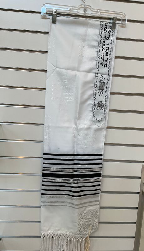 Embossed Cream Tallit with Black and Silver Stripes Embossed Cream Tallit with Black and Silver Stripes