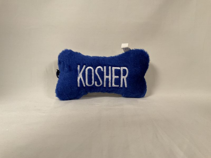 Squeaky Dog Toy Kosher Bone Squeaky Dog Toy Kosher Bone