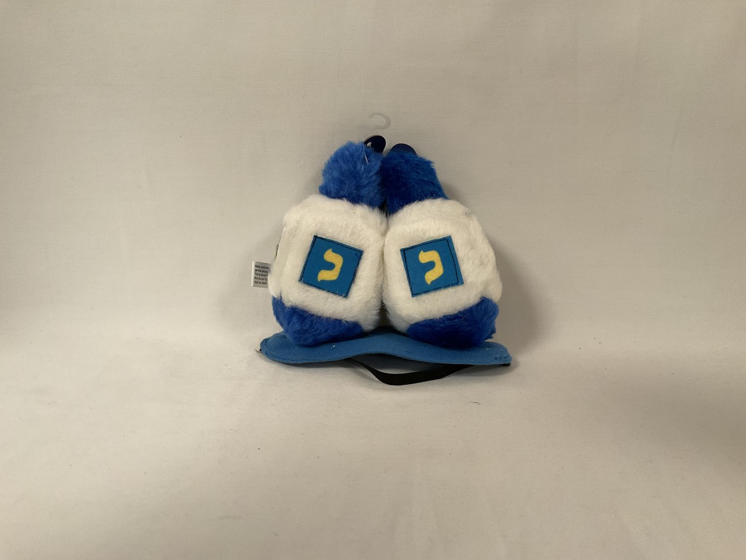 Dog Toy Dreidel HAT