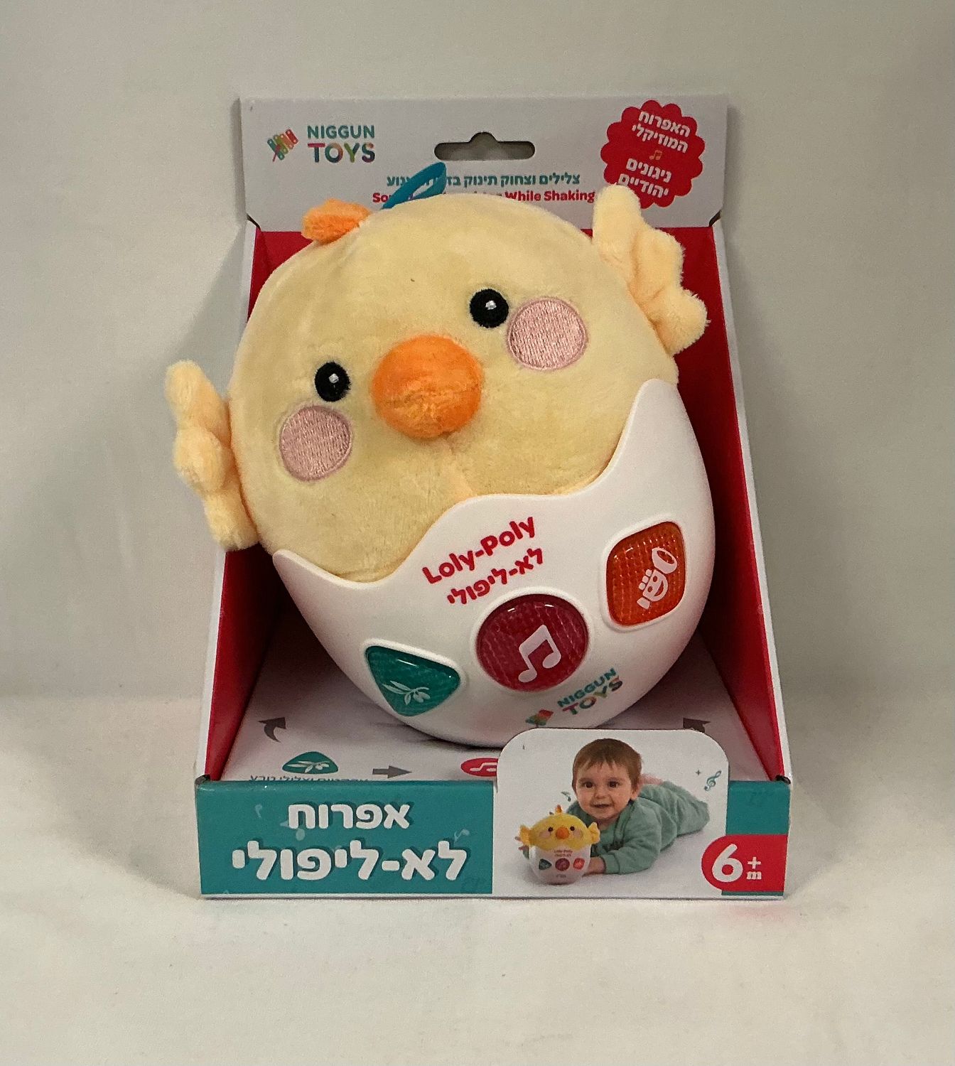 Loly Poly Chick-Jewish Melodies Loly Poly Chick-Jewish Melodies