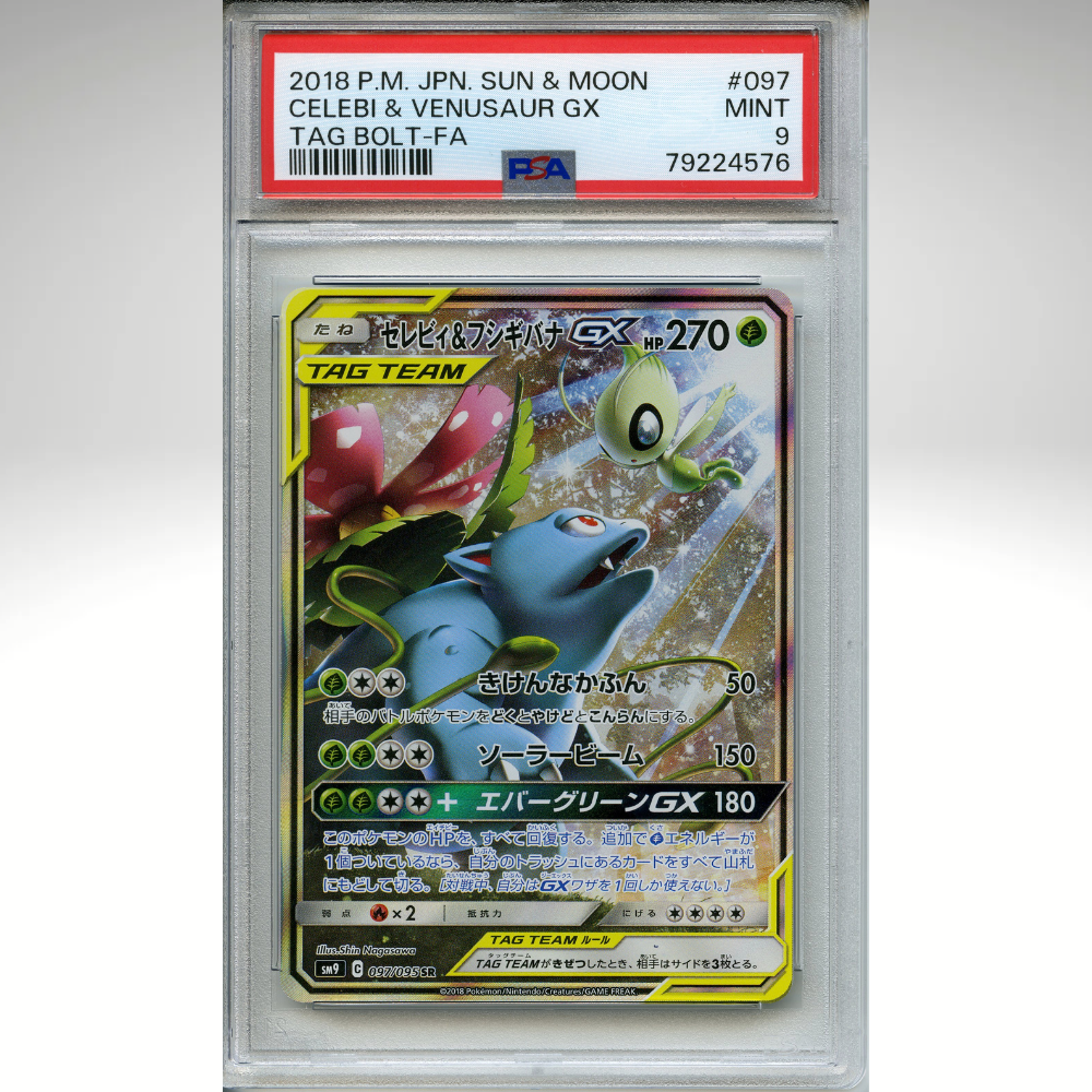 Celebi &amp; Venusaur GX 097/095 PSA 9 Japanese Tag Bolt Full Art Secret
