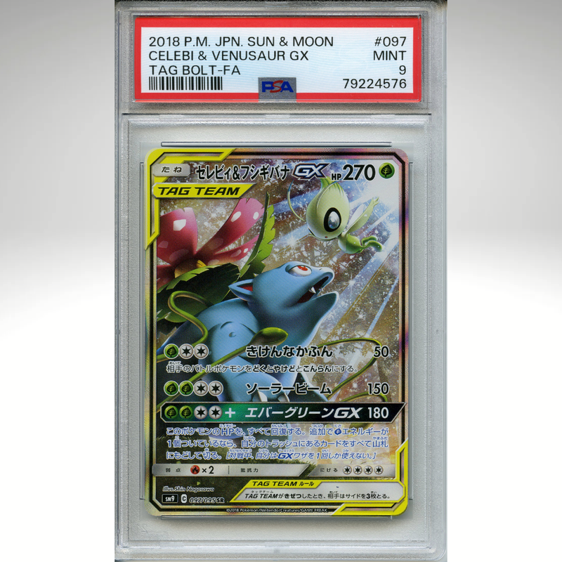 Celebi &amp; Venusaur GX 097/095 PSA 9 Japanese Tag Bolt Full Art Secret