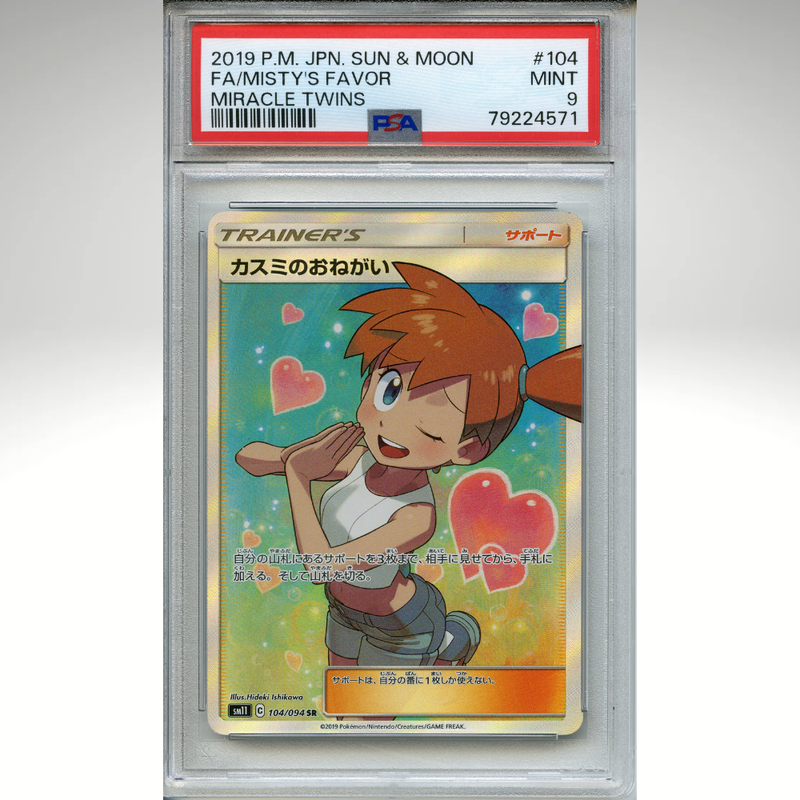Misty&#39;s Favor 104/094 Pokemon PSA 9 Japanese Miracle Twins SR