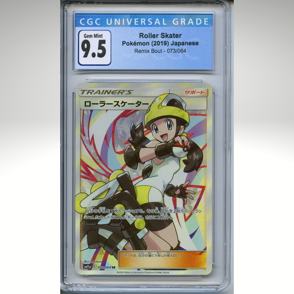 Roller Skater 073/064 Pokemon CGC 9.5 Japanese Remix Bout SR