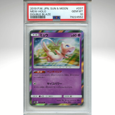 Mew 037/095 Pokemon PSA 10 Japanese Double Blaze Holo Rare