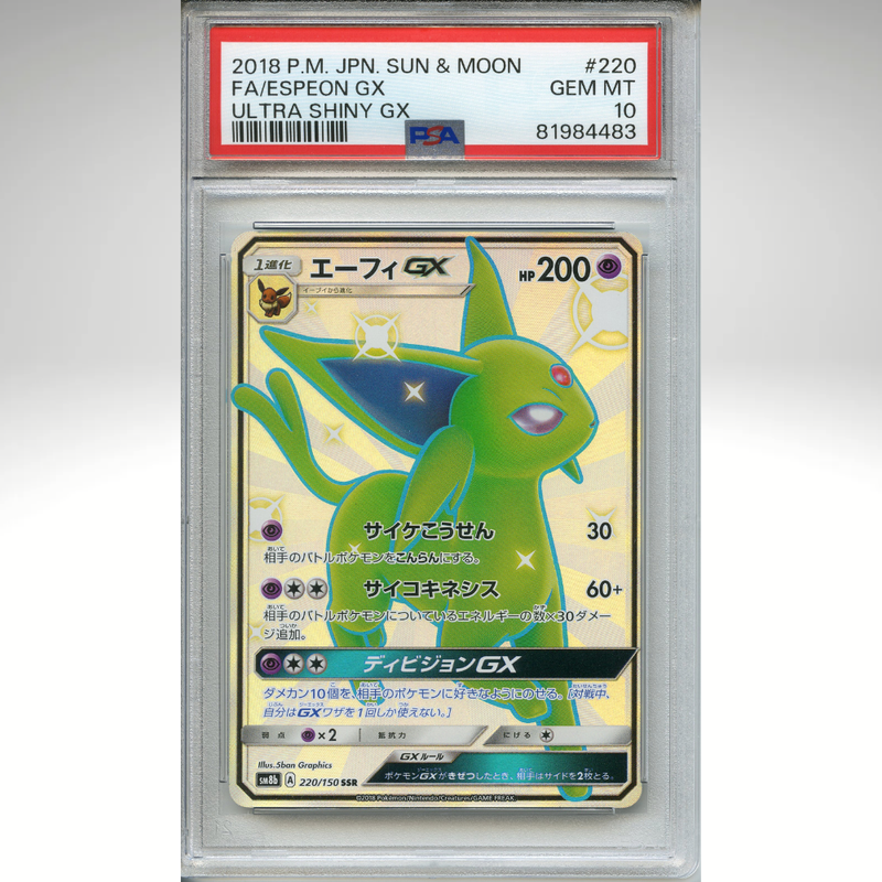 Espeon GX 220/150 Pokemon Japanese PSA 10 Ultra Shiny GX SSR