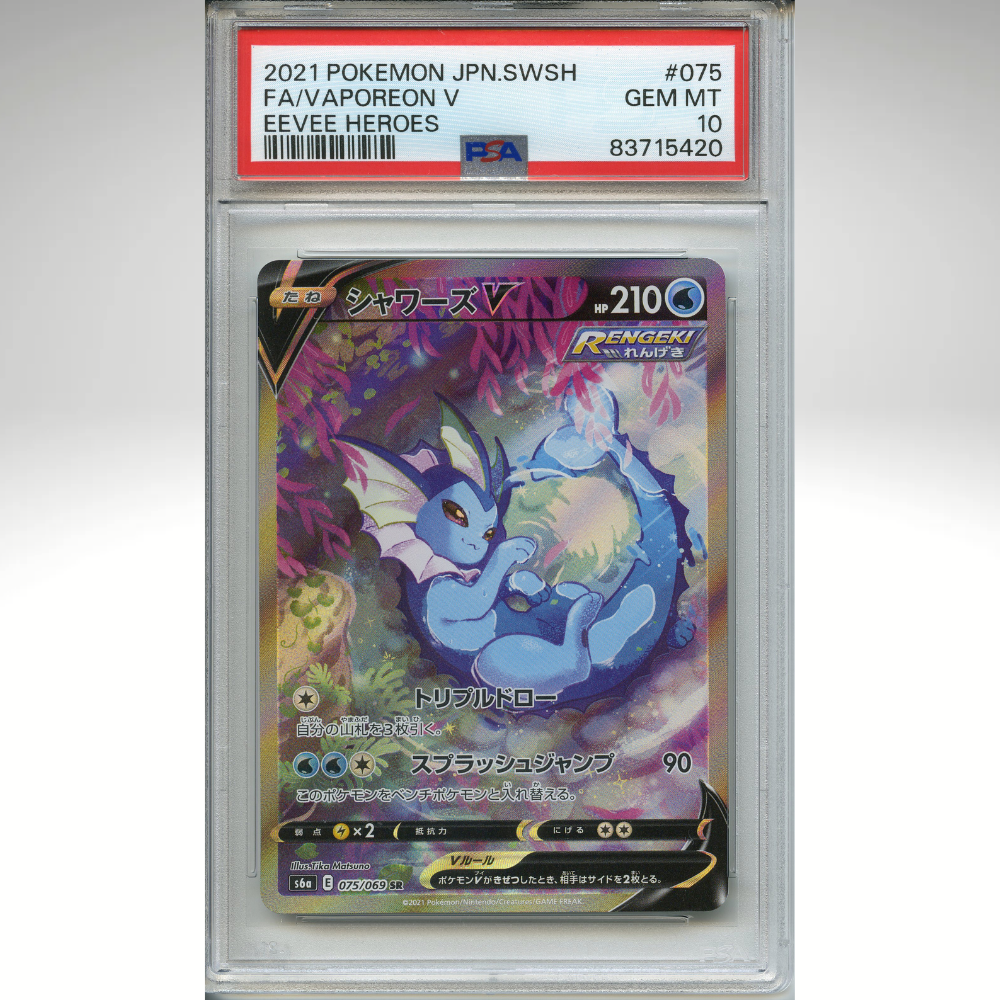 Vaporeon V 075/069 Pokemon Japanese PSA 10 Eevee Heroes SR