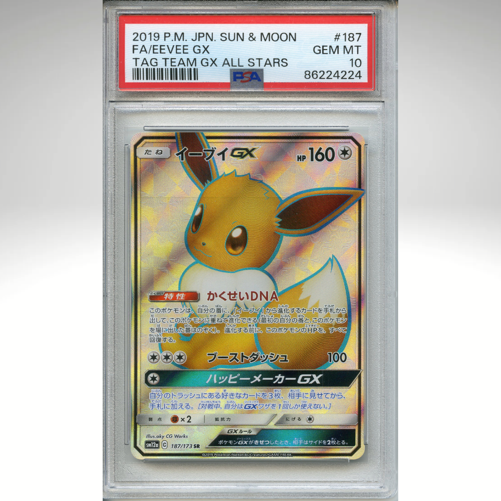 Eevee GX 187/173 Pokemon Japanese PSA 10 Tag Team GX All Stars SR