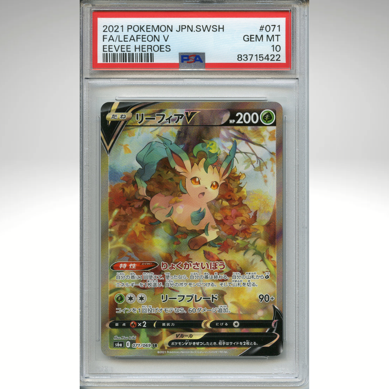 Leafeon V 071/069 Pokemon Japanese PSA 10 Eevee Heroes SR
