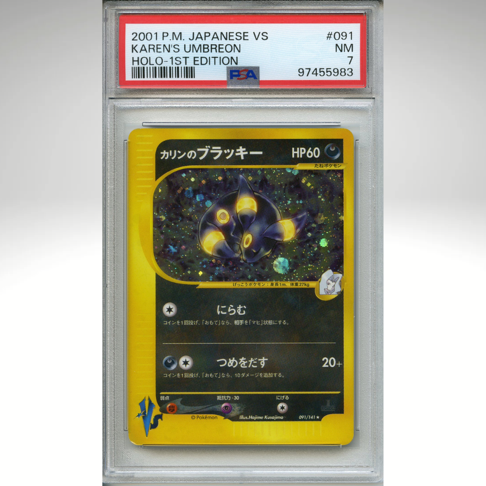Karen’s Umbreon 091/141 PSA 7 Pokémon VS Japanese