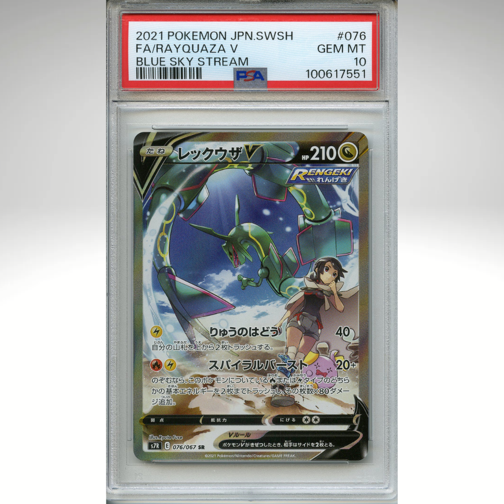 Rayquaza V 076/067 Pokemon PSA 10 Japanese Blue Sky Stream Alternate Art