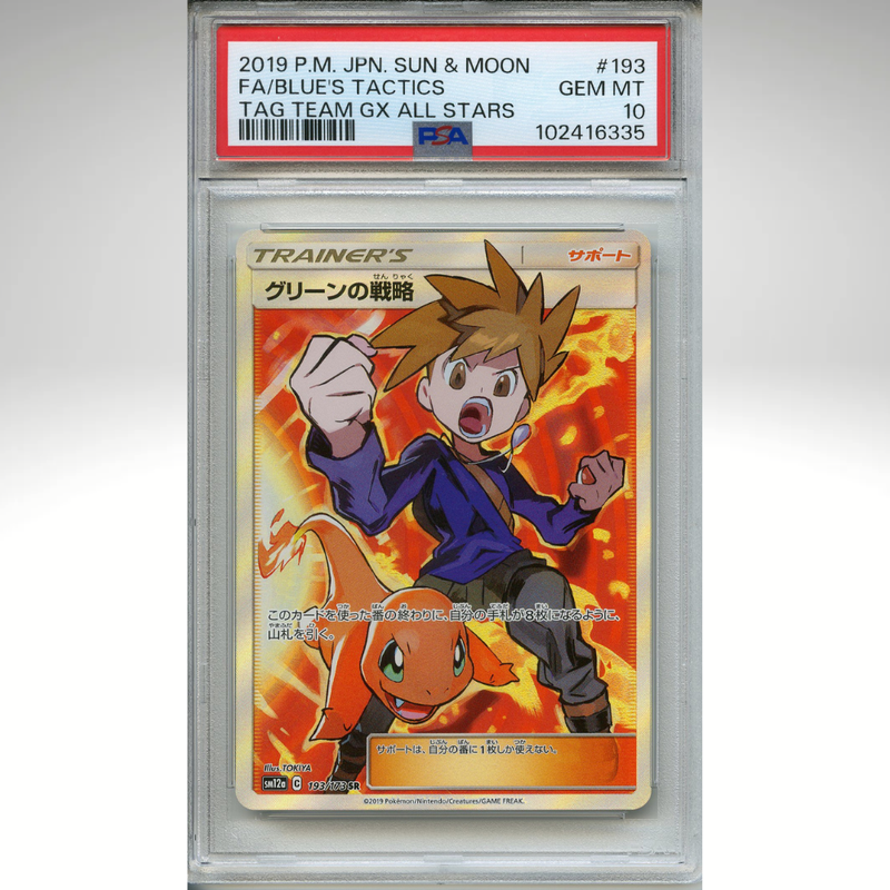 Blue&#39;s Tactics 193/173 Pokemon PSA 10 Japanese Tag Team Gx All Stars Full Art