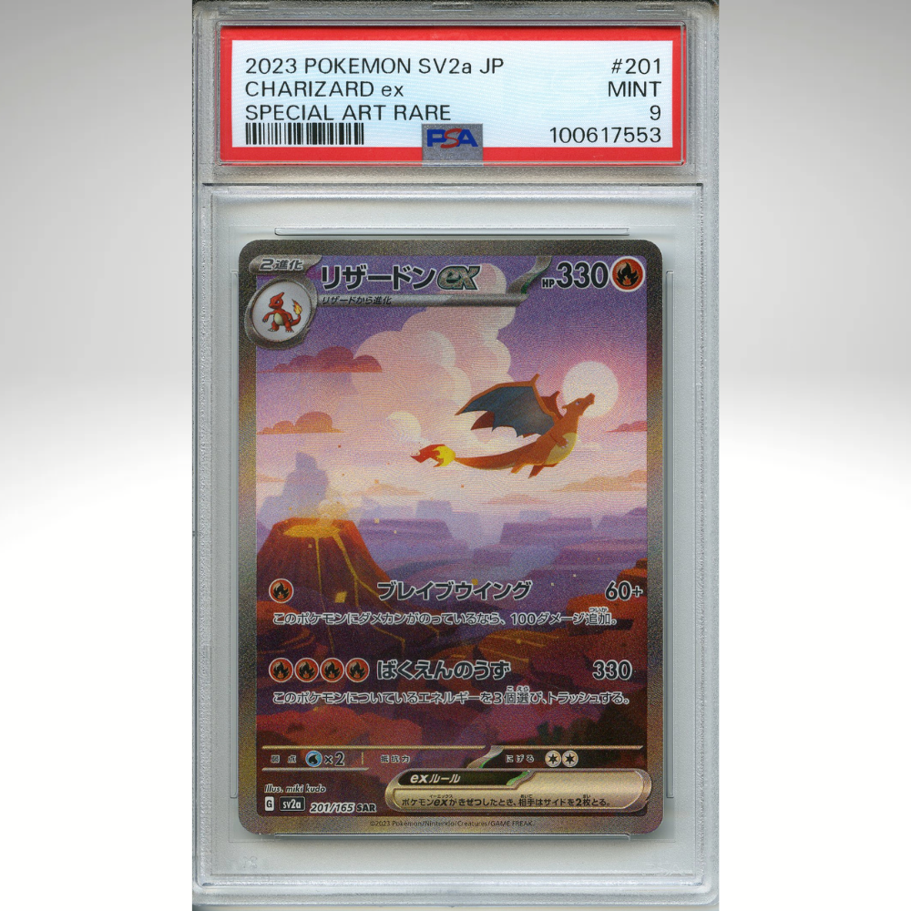 Charizard Ex 201/165 Pokemon PSA 9 Japanese 151 Special Illustration Rare