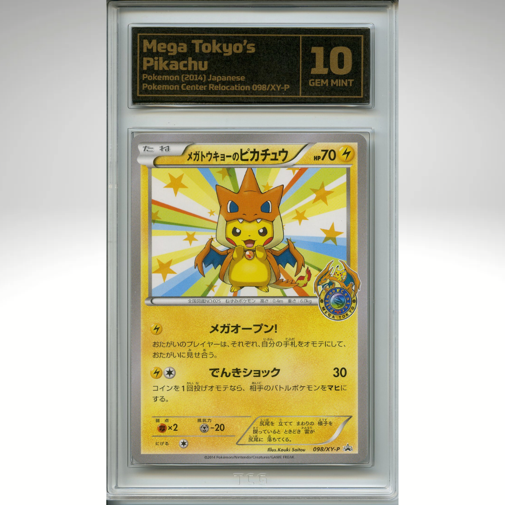 Mega Tokyo&#39;s Pikachu 098/XY-P Pokemon TCG 10 Japanese Pokemon Center Promo