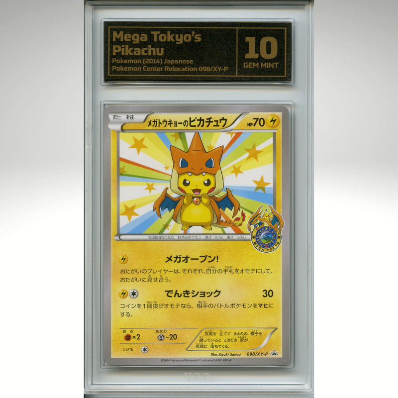 Mega Tokyo&#39;s Pikachu 098/XY-P Pokemon TCG 10 Japanese Pokemon Center Promo