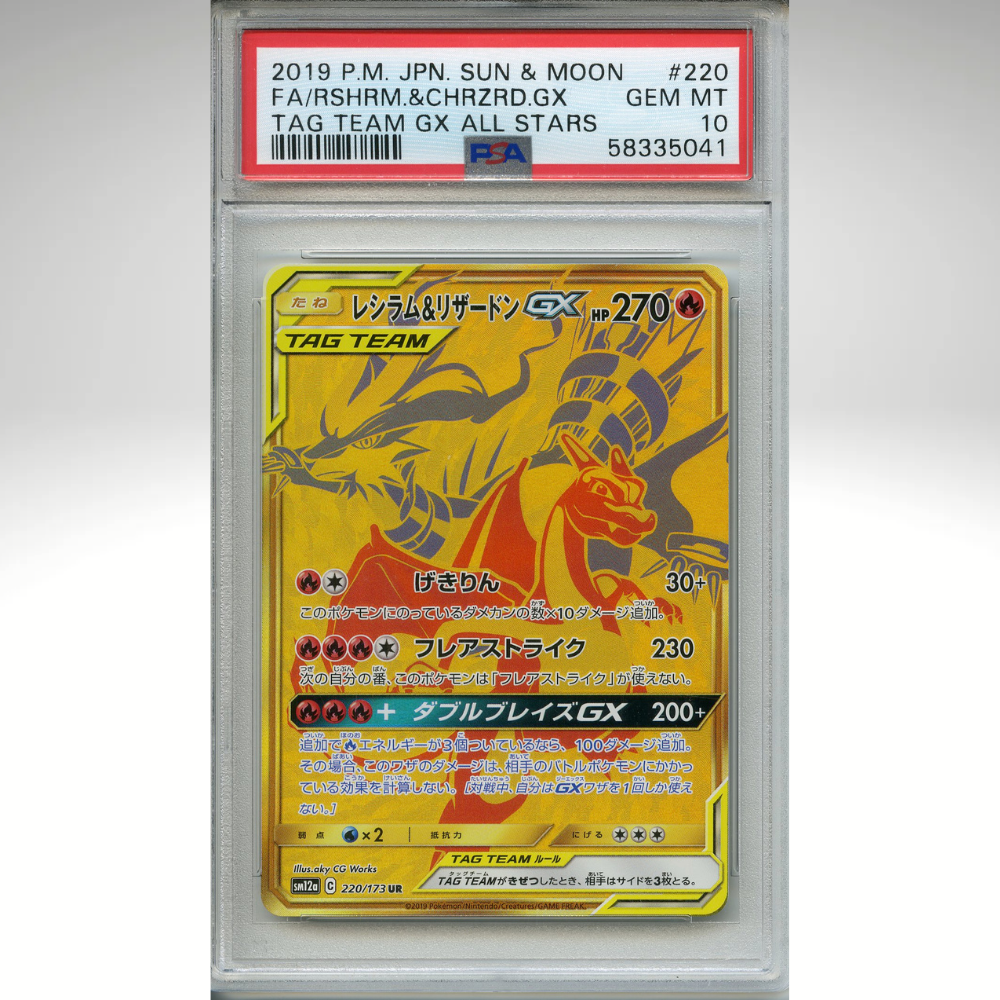 Reshiram &amp; Charizard Gx 220/173 Pokemon PSA 10 Japanese Tag Team Gx All Stars Ultra Rare Gold