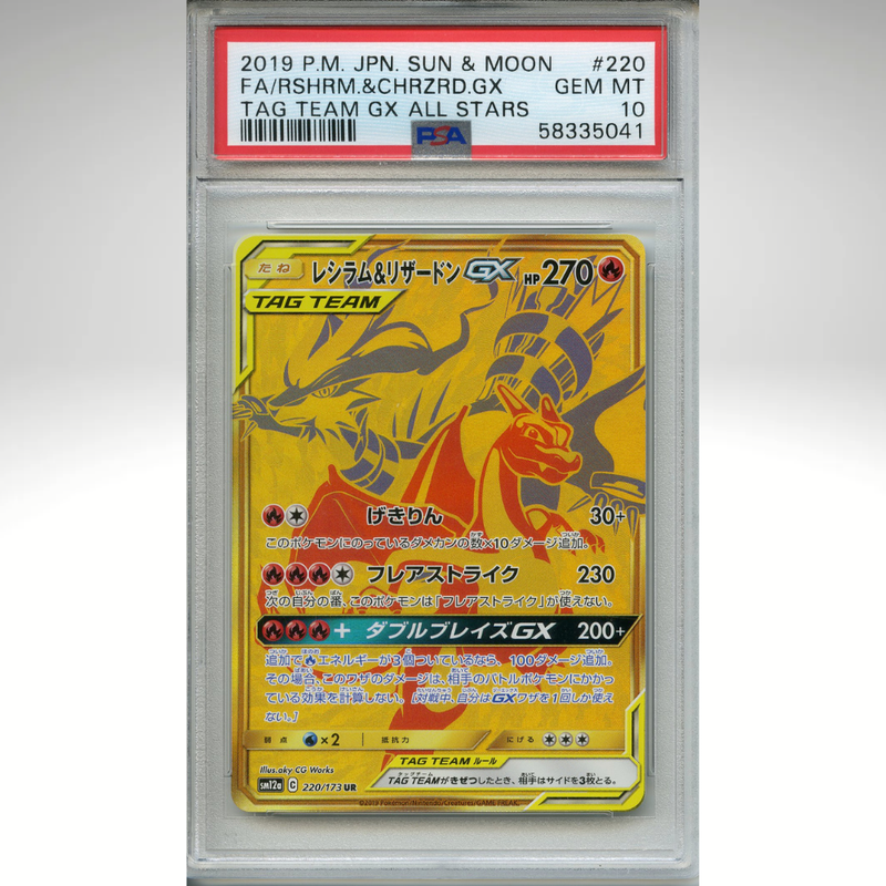 Reshiram &amp; Charizard Gx 220/173 Pokemon PSA 10 Japanese Tag Team Gx All Stars Ultra Rare Gold