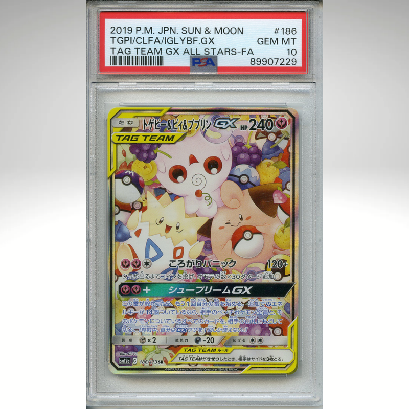 Togepi &amp; Cleffa &amp; Igglypuff Gx 186/173 Pokemon PSA 10 Japanese Tag Team Gx All Stars Secret Full Art