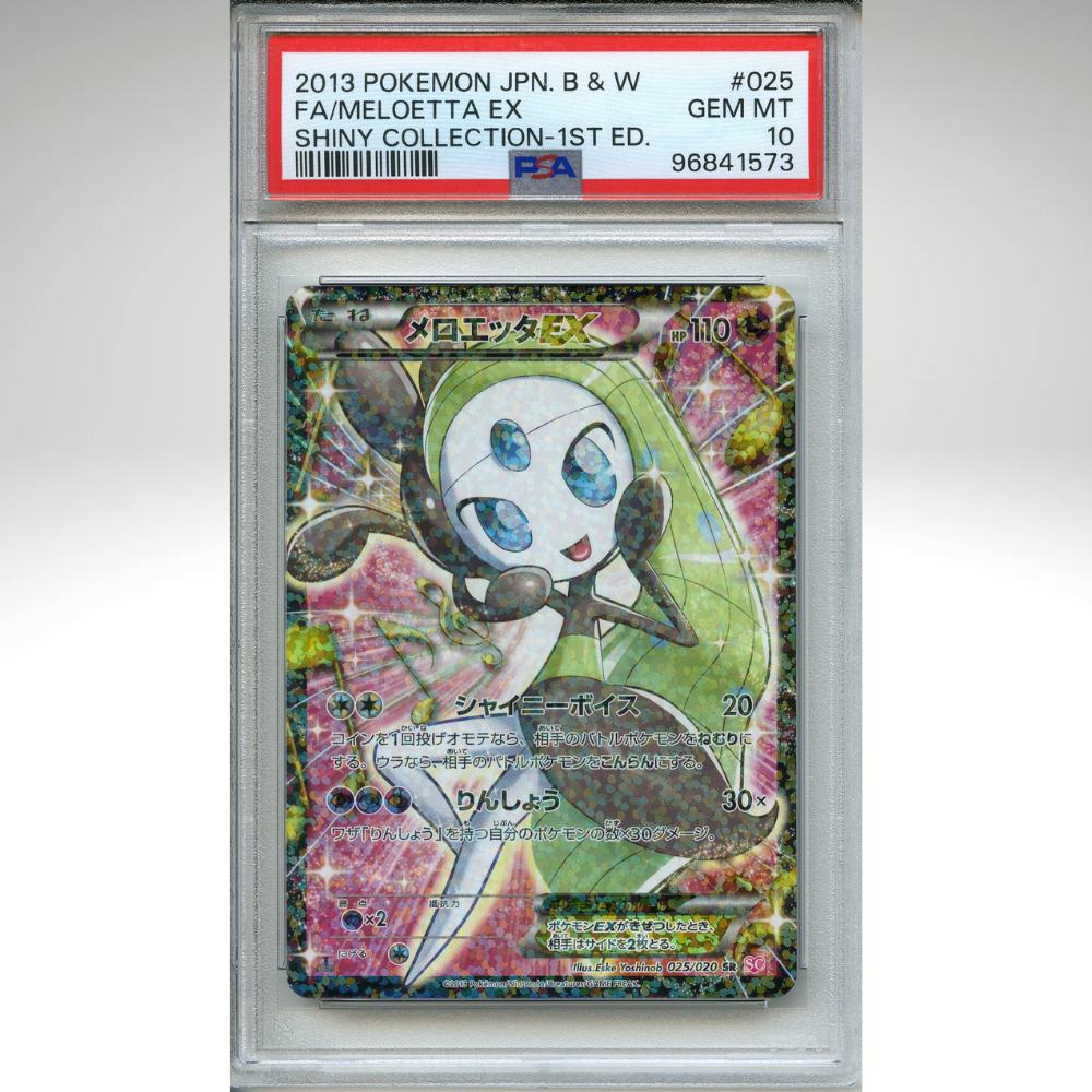 Meloetta Ex 1ST Edition 025/020 Pokemon PSA 10 Japanese Black &amp; White Shiny Collection