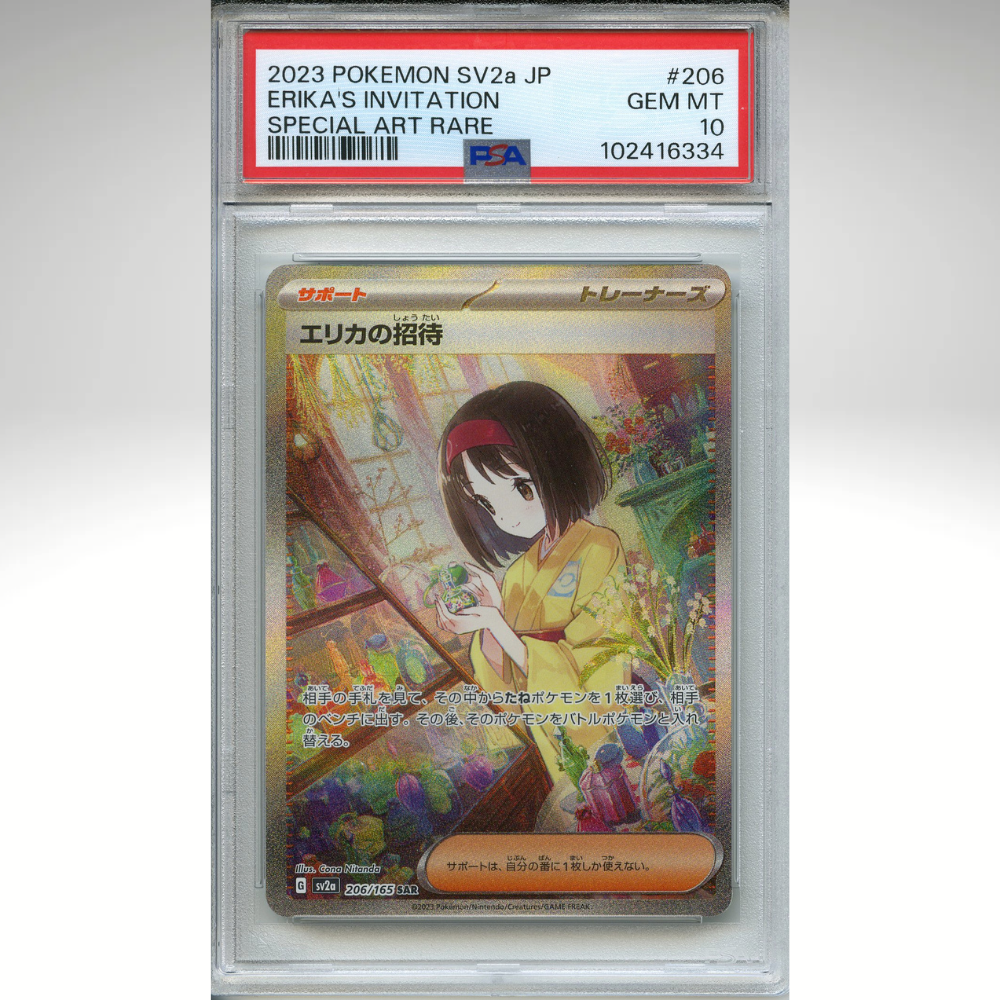 Erika&#39;s Invitation 206/165 Pokemon PSA 10 Japanese Special Art Rare
