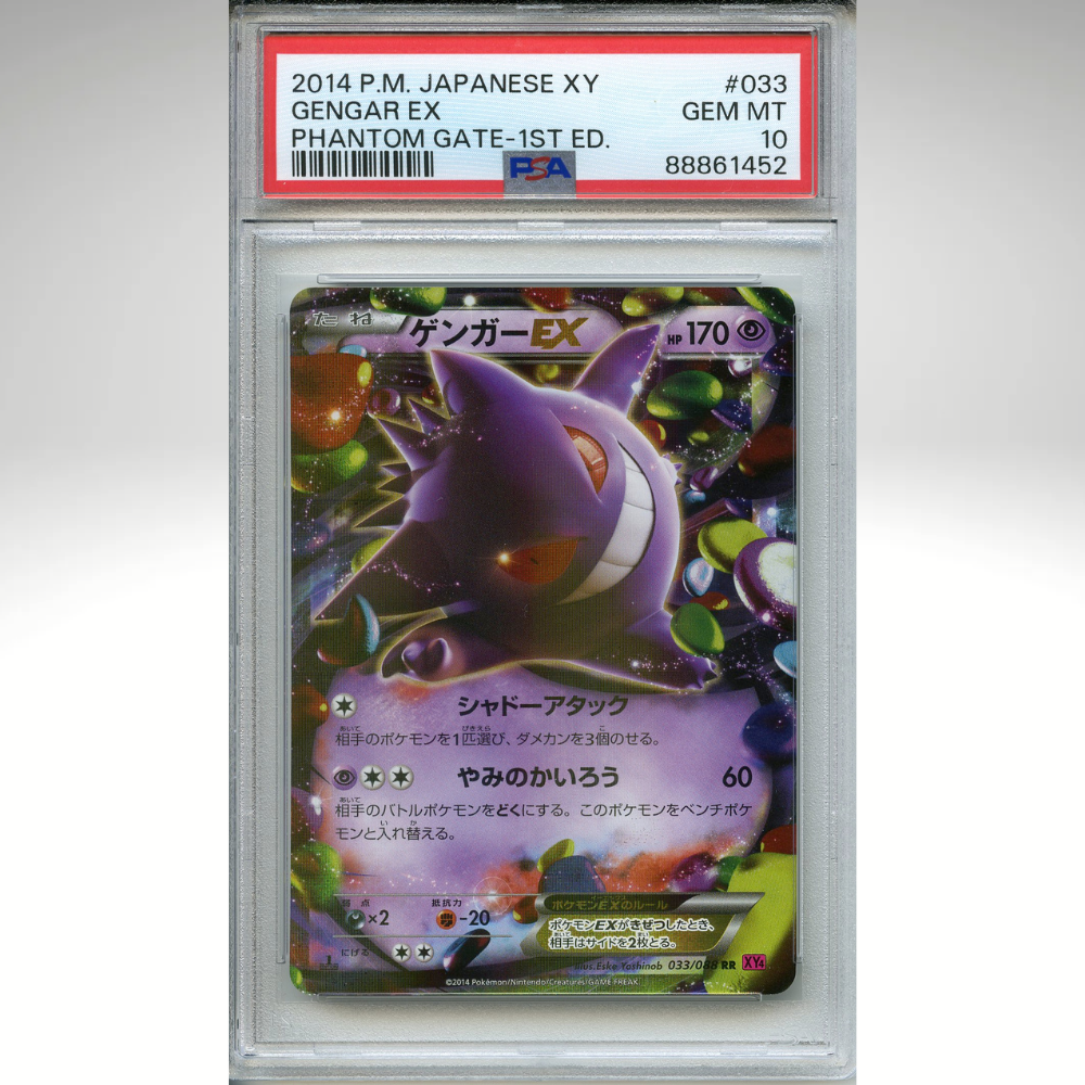 Gengar Ex 1ST Edition 033/088 Pokemon PSA 10 Japanese Phantom Gate RR
