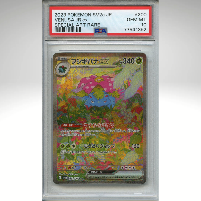 Venusaur Ex 200/165 Pokemon PSA 10 Japanese 151 Special Art Rare